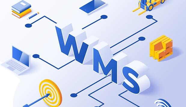 wms是什么软件？wms仓库管理软件介绍